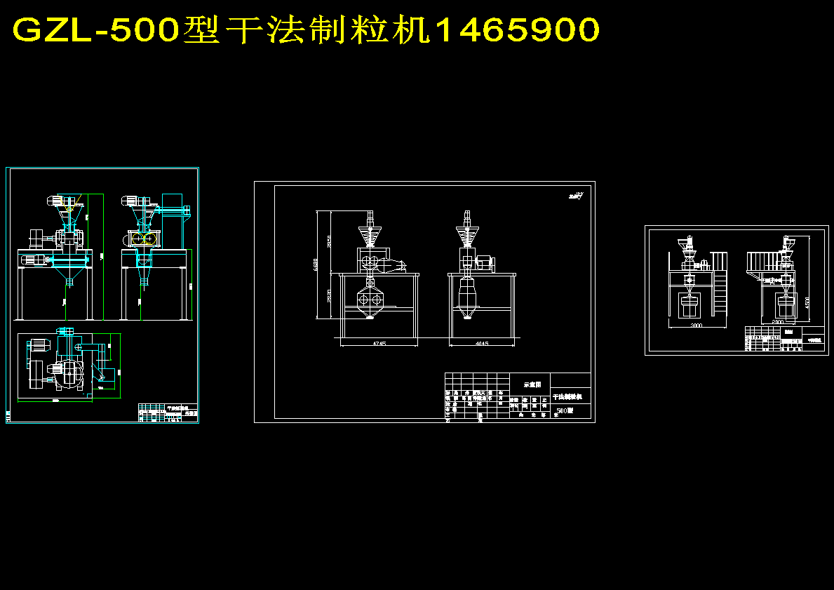 GZL-500型干法制粒机1465900