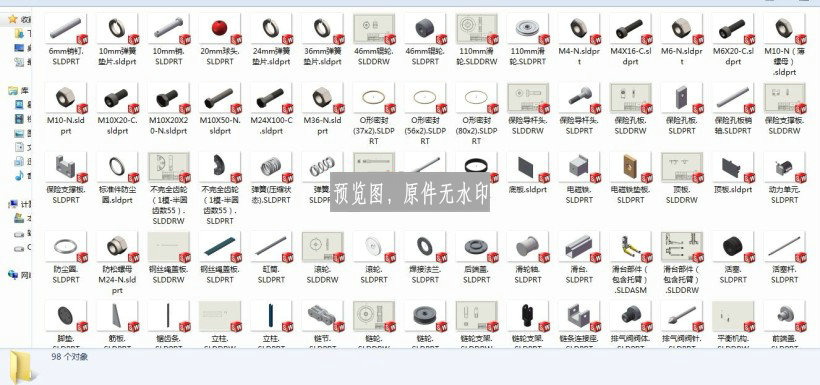 两柱式汽车举升装置468442