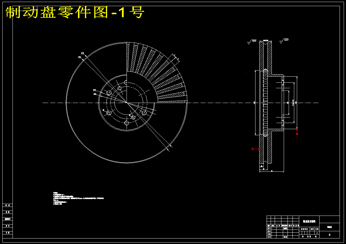 制动器CAD设计图纸616723
