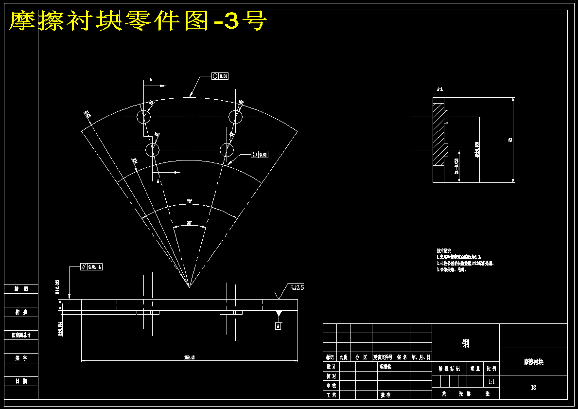 制动器CAD设计图纸616723