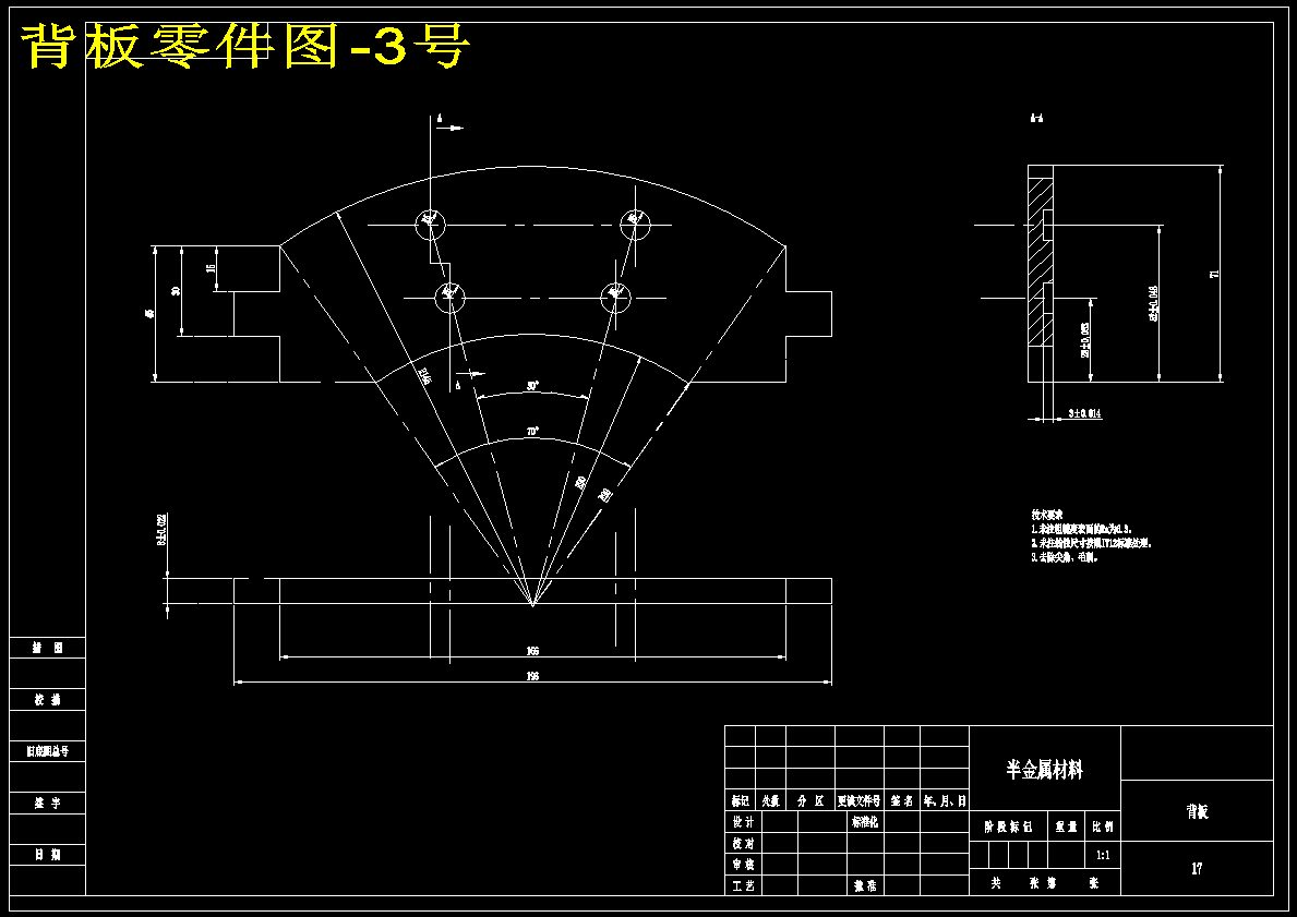 制动器CAD设计图纸616723