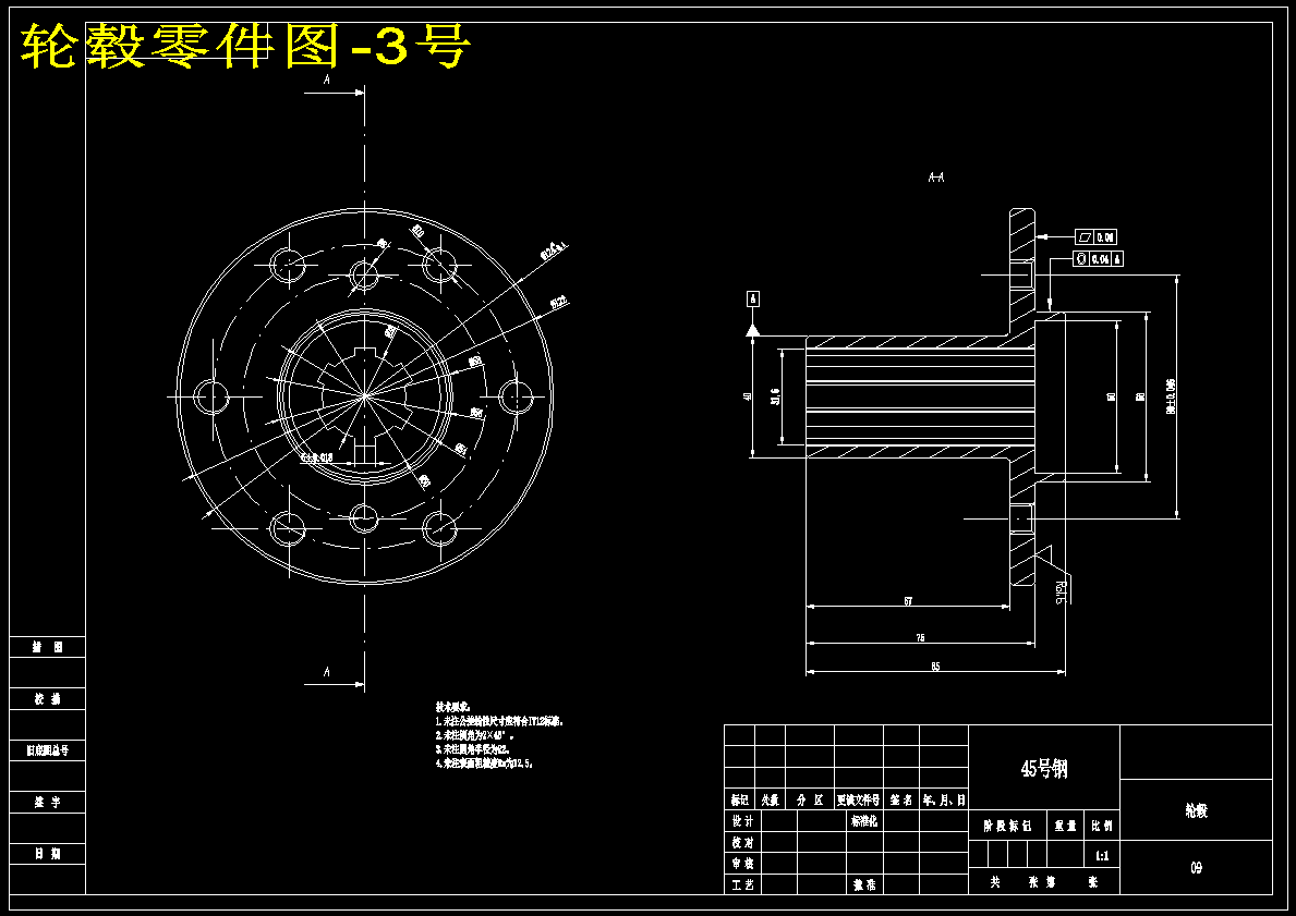 制动器CAD设计图纸616723