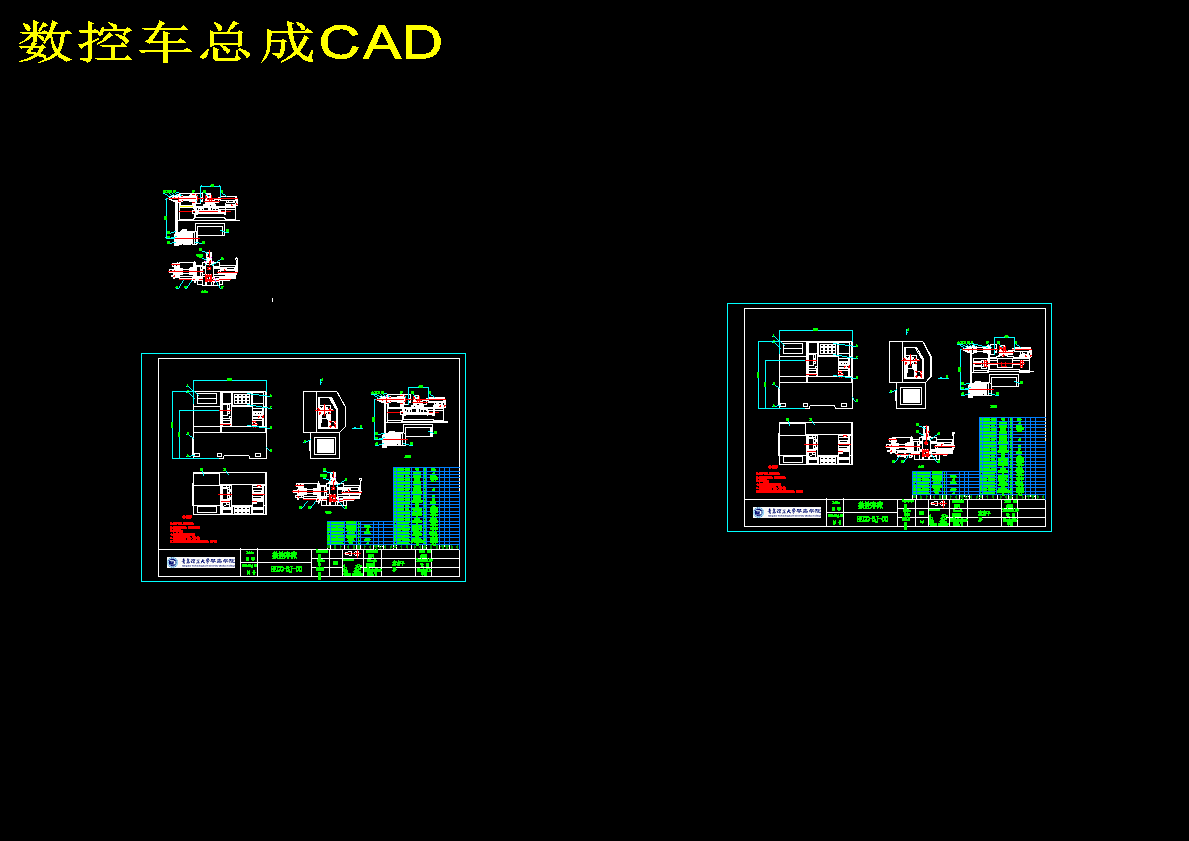 数控车床CAD图纸1188199