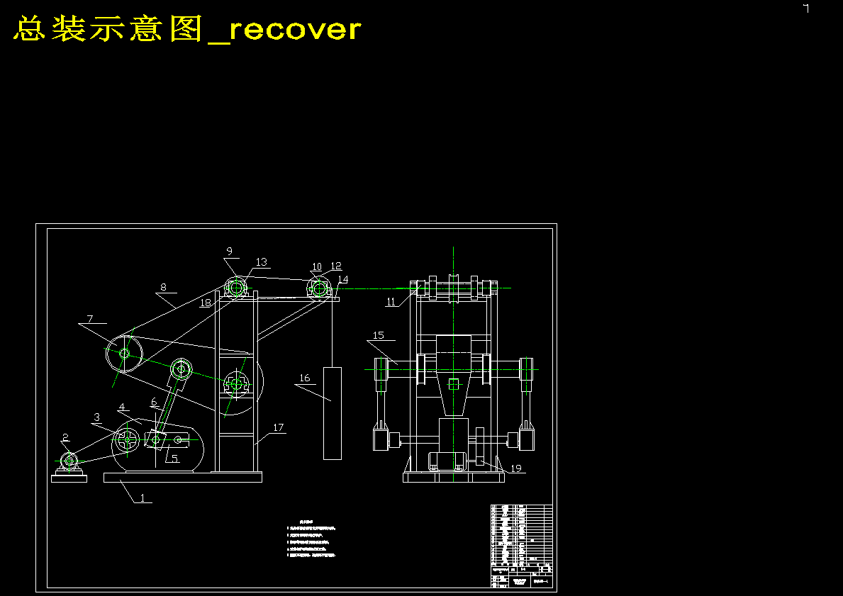 链条式抽油机的设计全套cad图纸+说明书