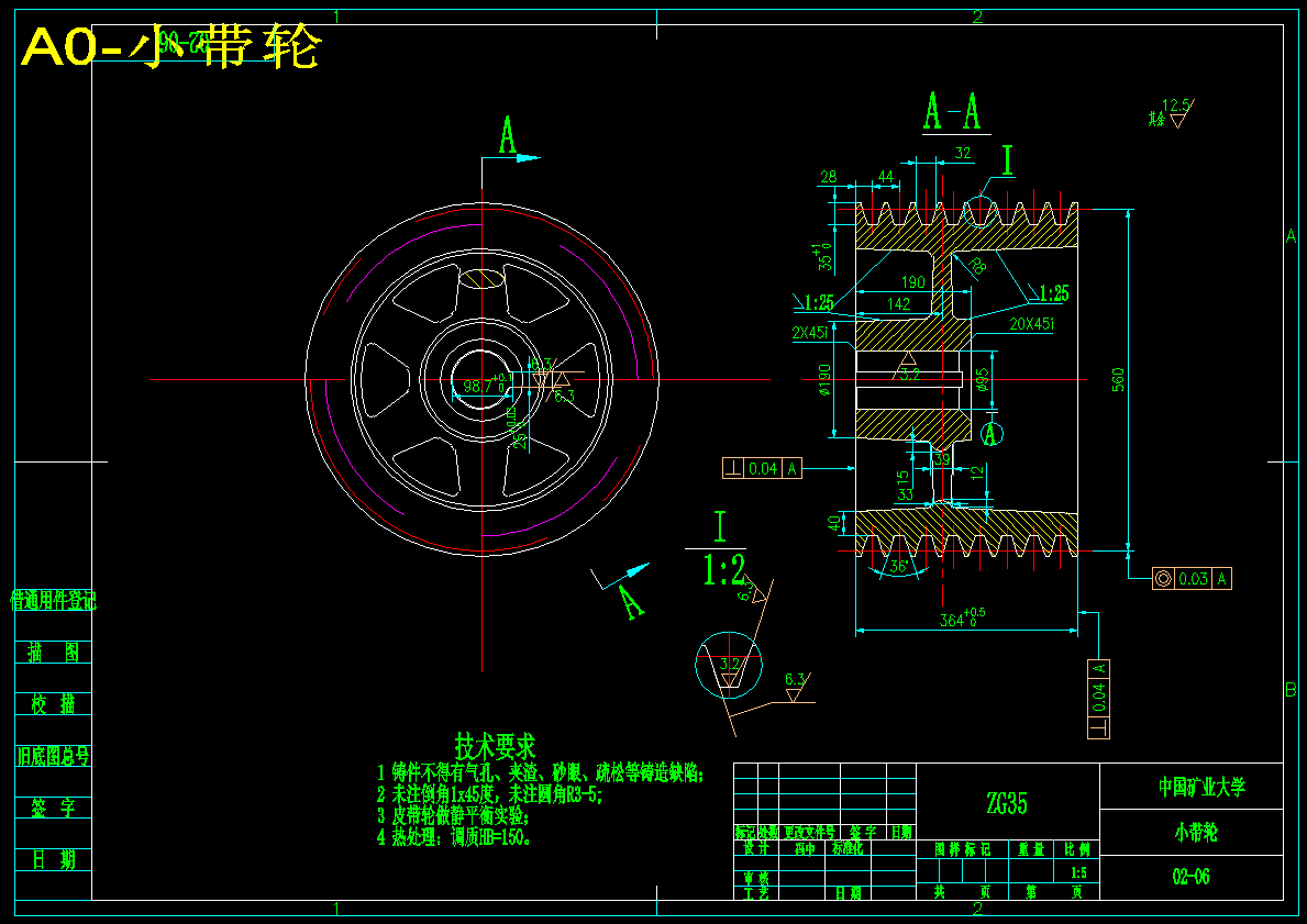 齿辊破碎机的设计【新型的辊颚破碎机】含3张CAD图纸+说明