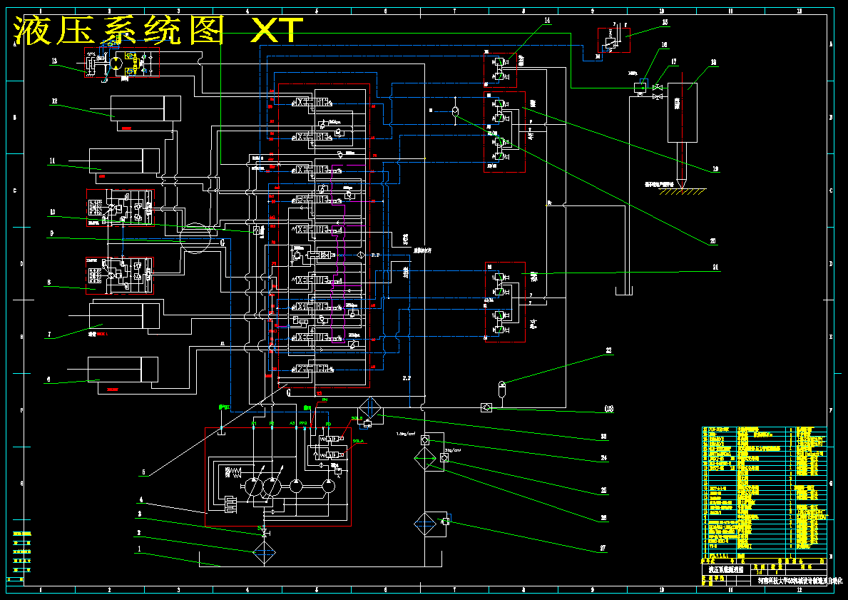 6t液压挖掘机液压系统设计(全套设计图纸+说明书)