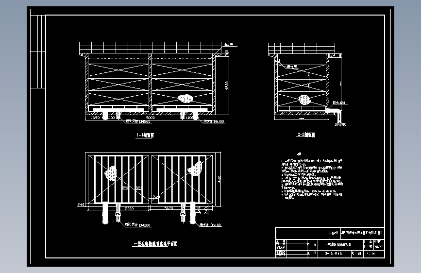 一级生物接触氧化池_AutoCAD 2004_模型图纸下载 – 懒石网