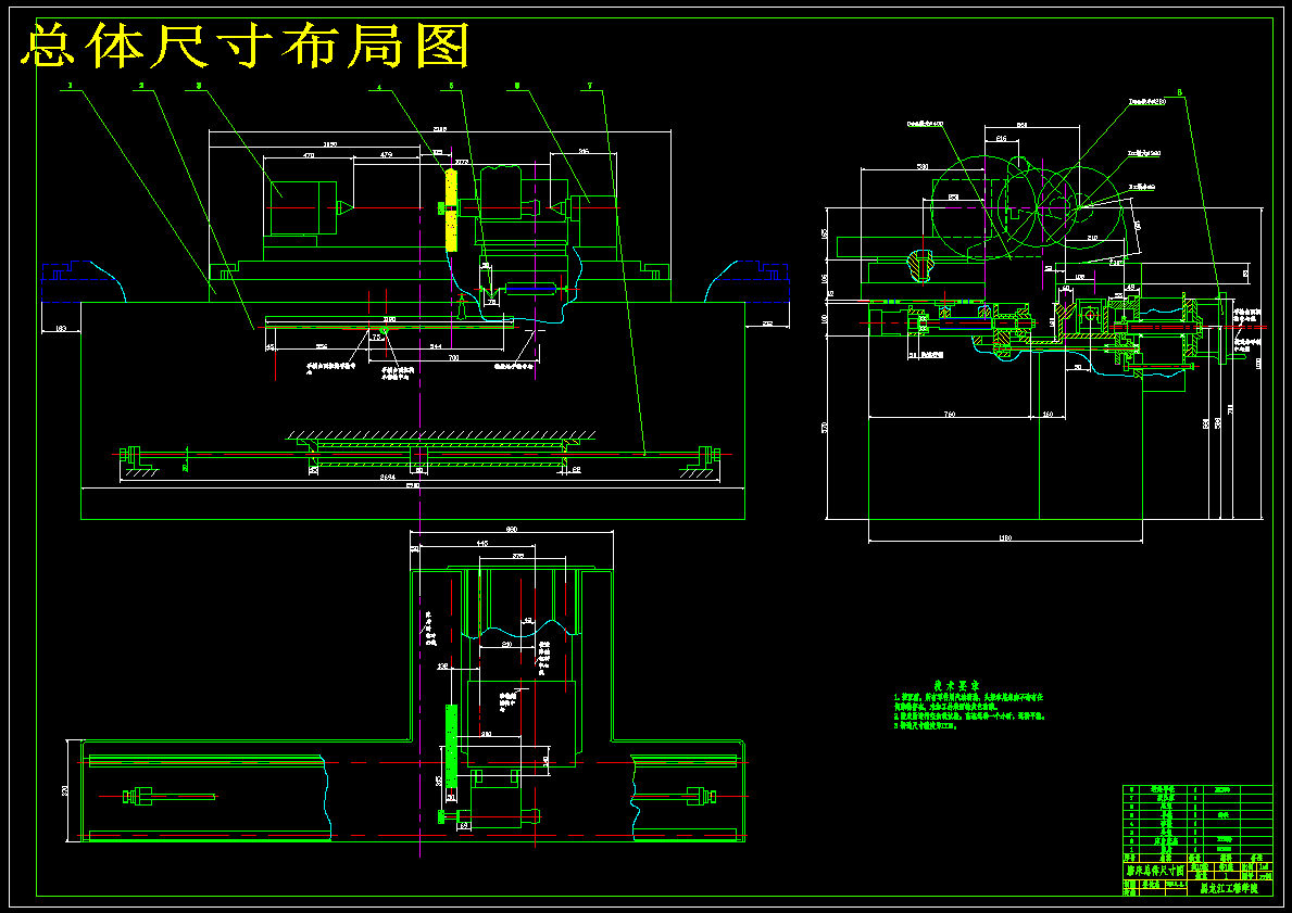 M1432A万能外圆磨床液压系统设计101148