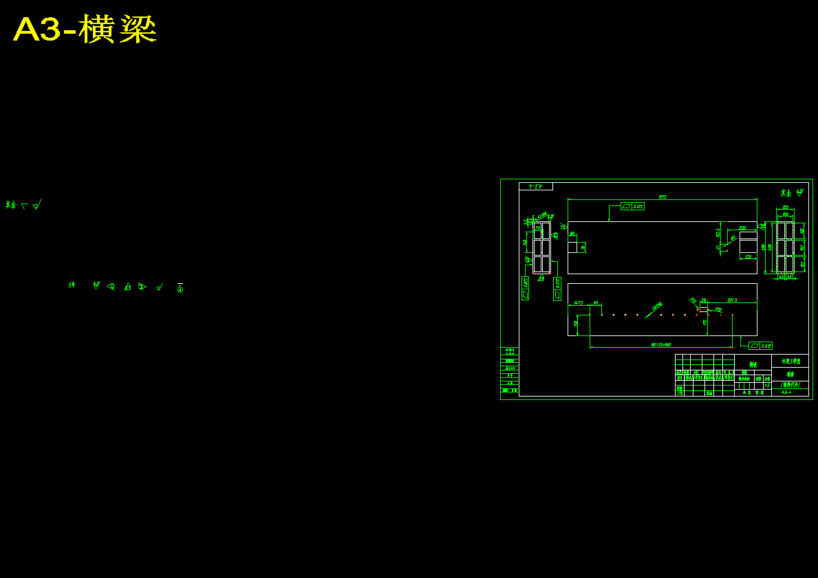 超精密三坐标测量仪整机机构设计 83021