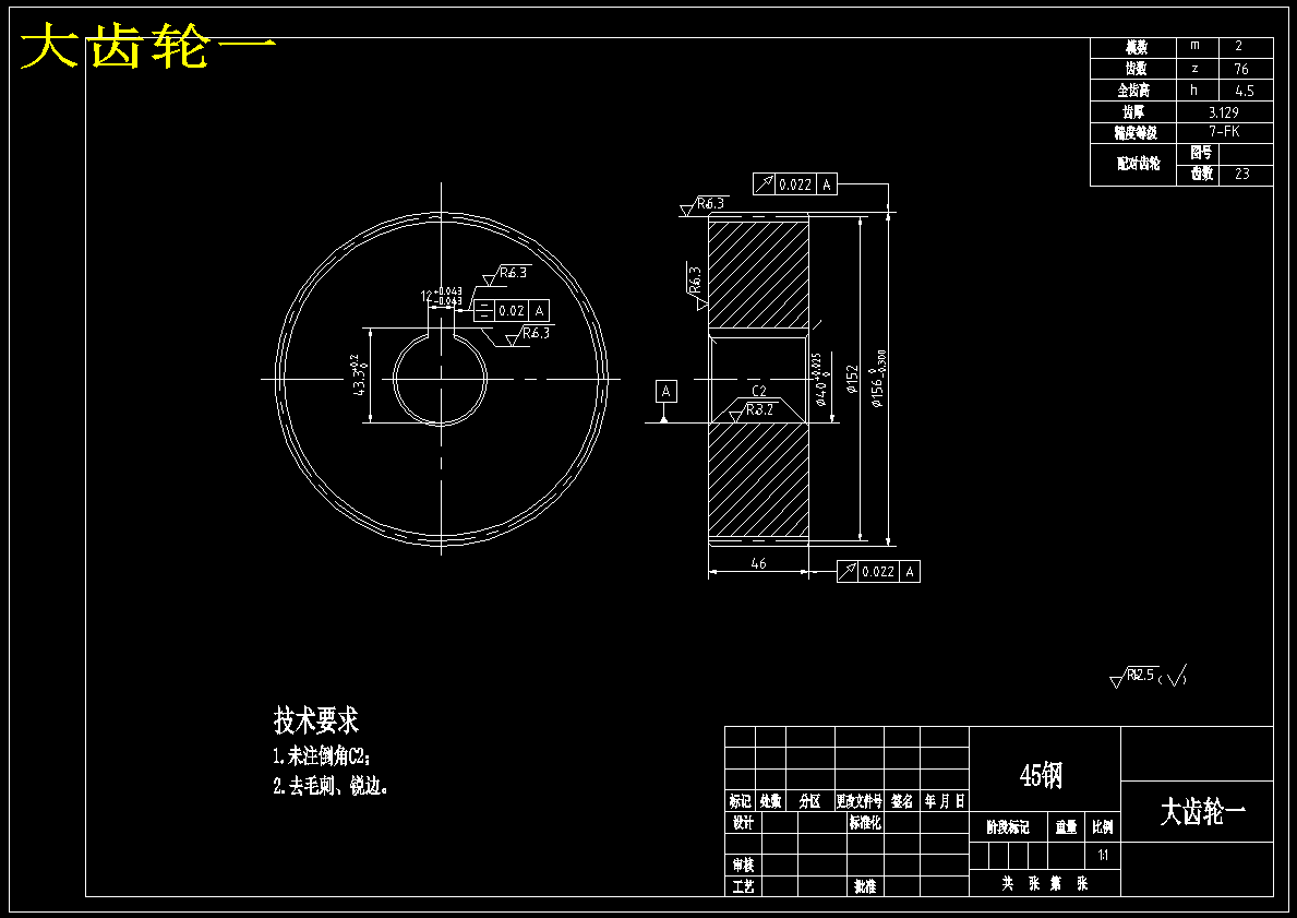 冬瓜去皮机设计图纸若干张 852106