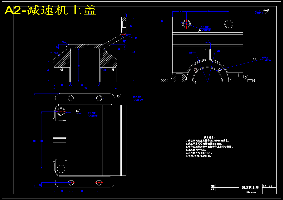 机械传动式双锅逆流混料机设计651164