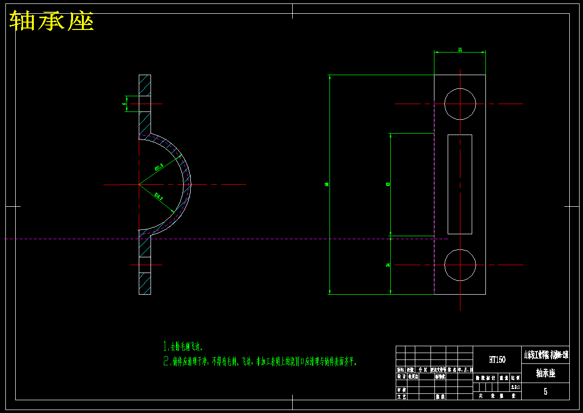 通道穿梭车全套设计cad+说明书