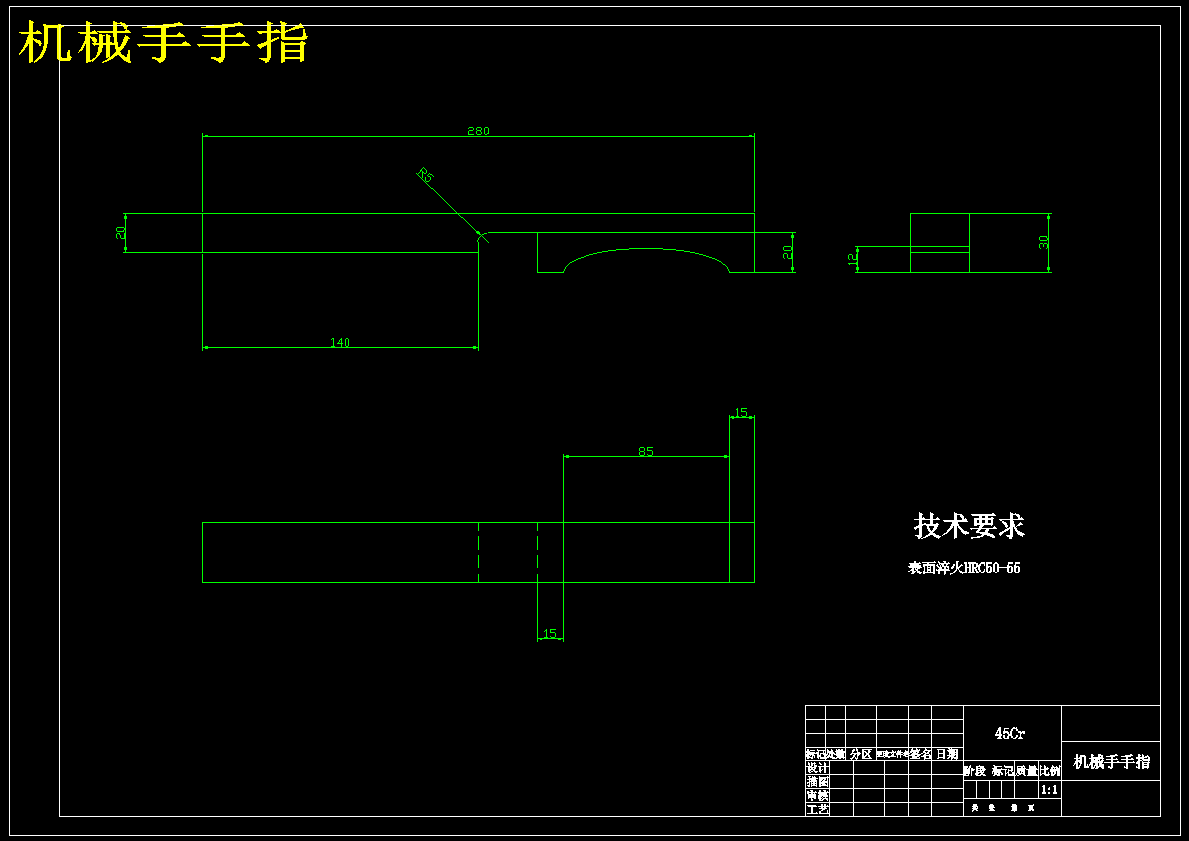 自动搬运机器人设计878007