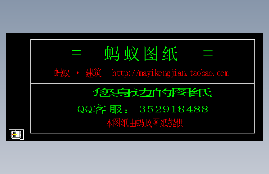 5紊凝池平面