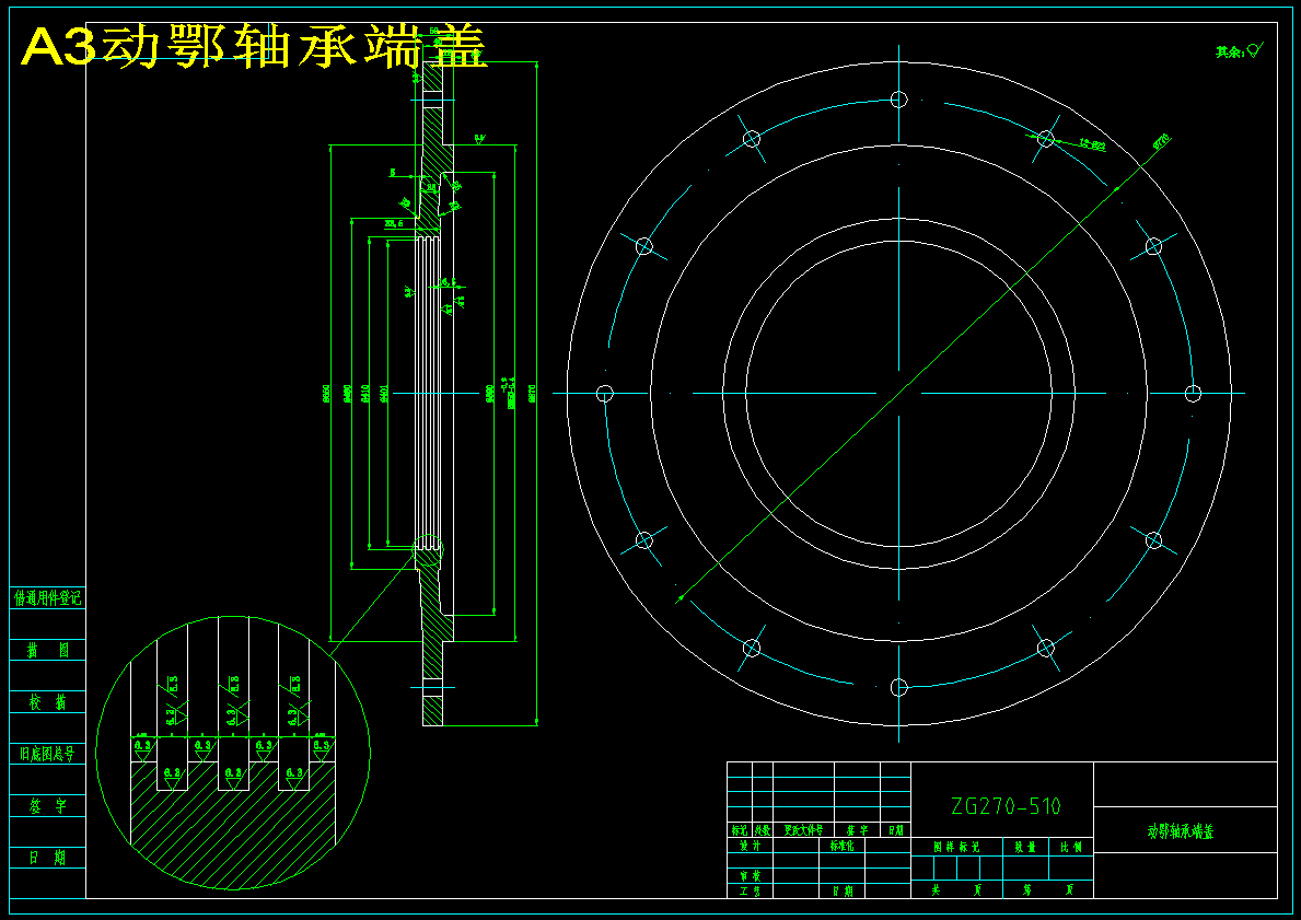PE型复摆颚式破碎机设计 620494