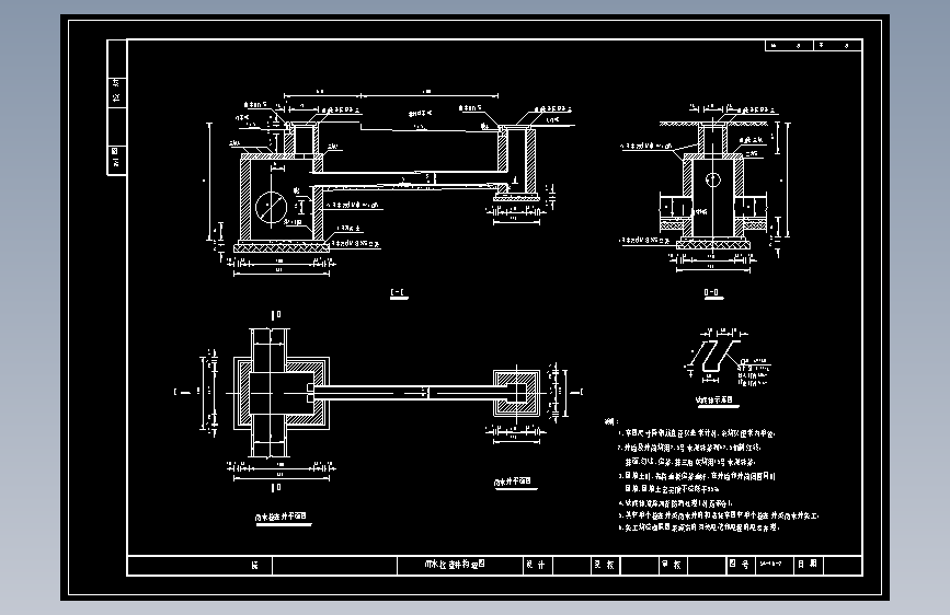 雨水检查井构造图