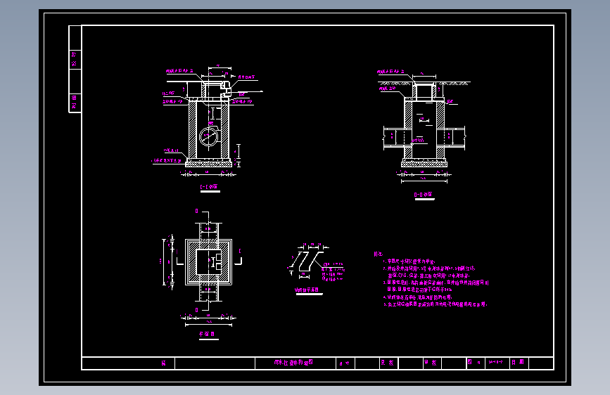 雨水检查井构造图1