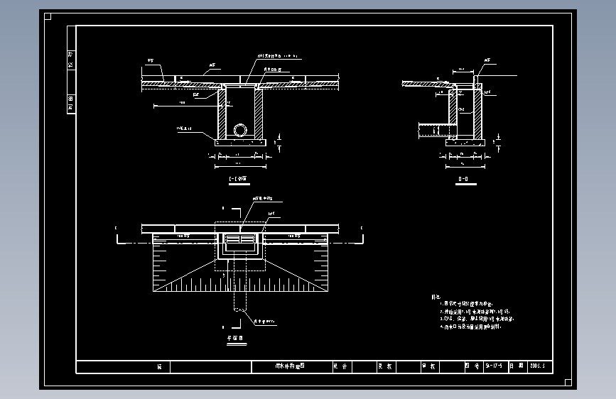 雨水井构造图
