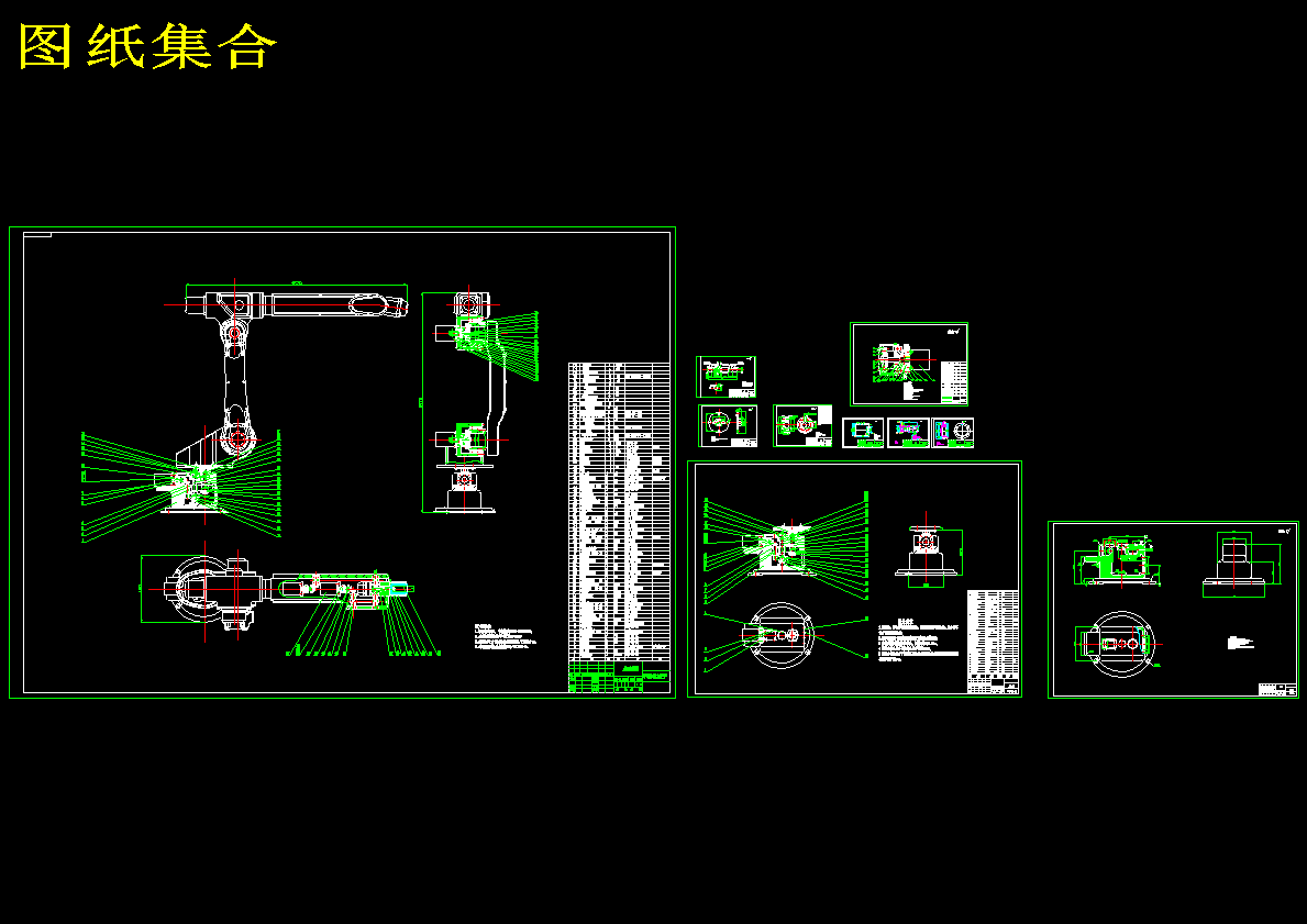 关节型机械手设计【含10张CAD图纸+说明书】110242