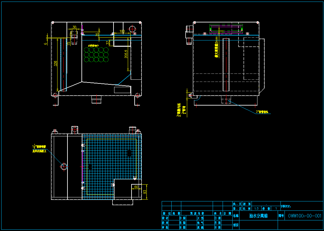 油水分离装置CAD图纸 801704