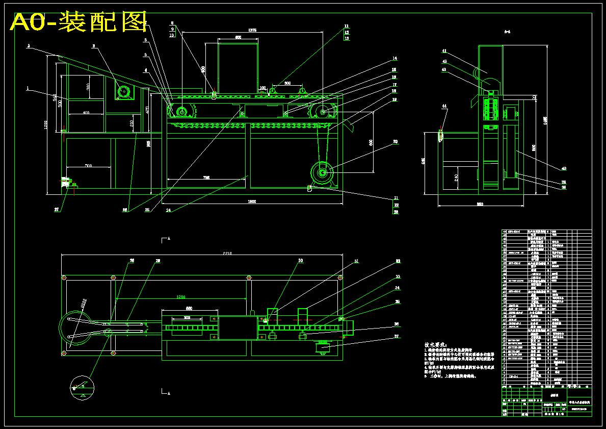 水果自动分拣机设计水果分选机设计726926