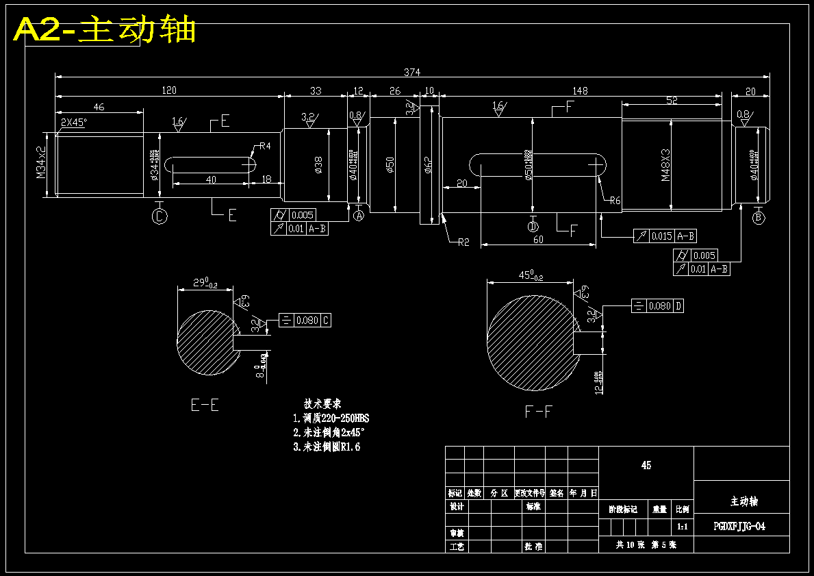 水果自动分拣机设计水果分选机设计726926