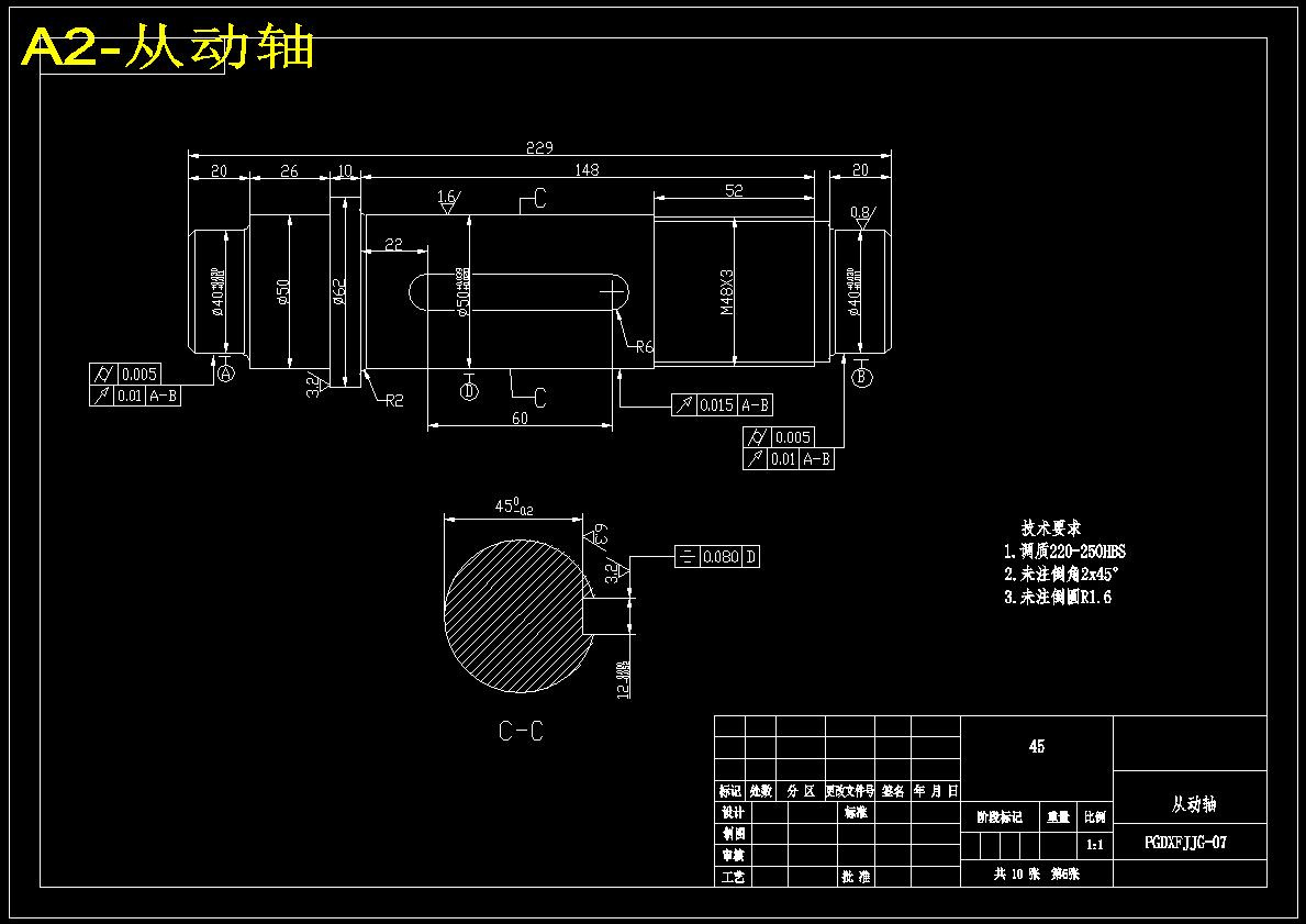 水果自动分拣机设计水果分选机设计726926