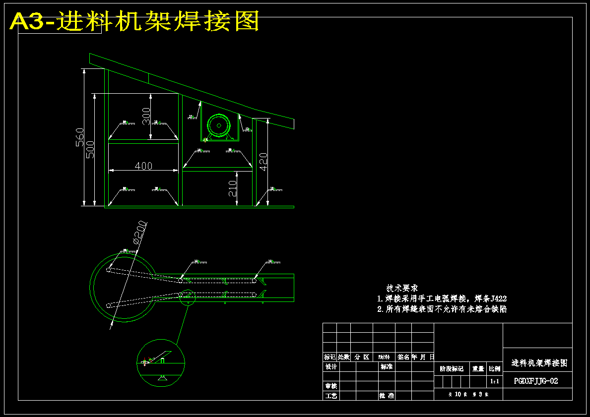 水果自动分拣机设计水果分选机设计726926