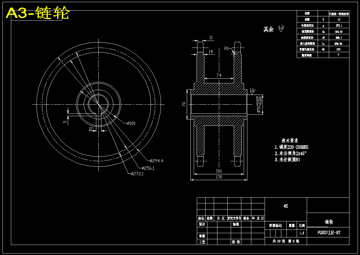 水果自动分拣机设计水果分选机设计726926