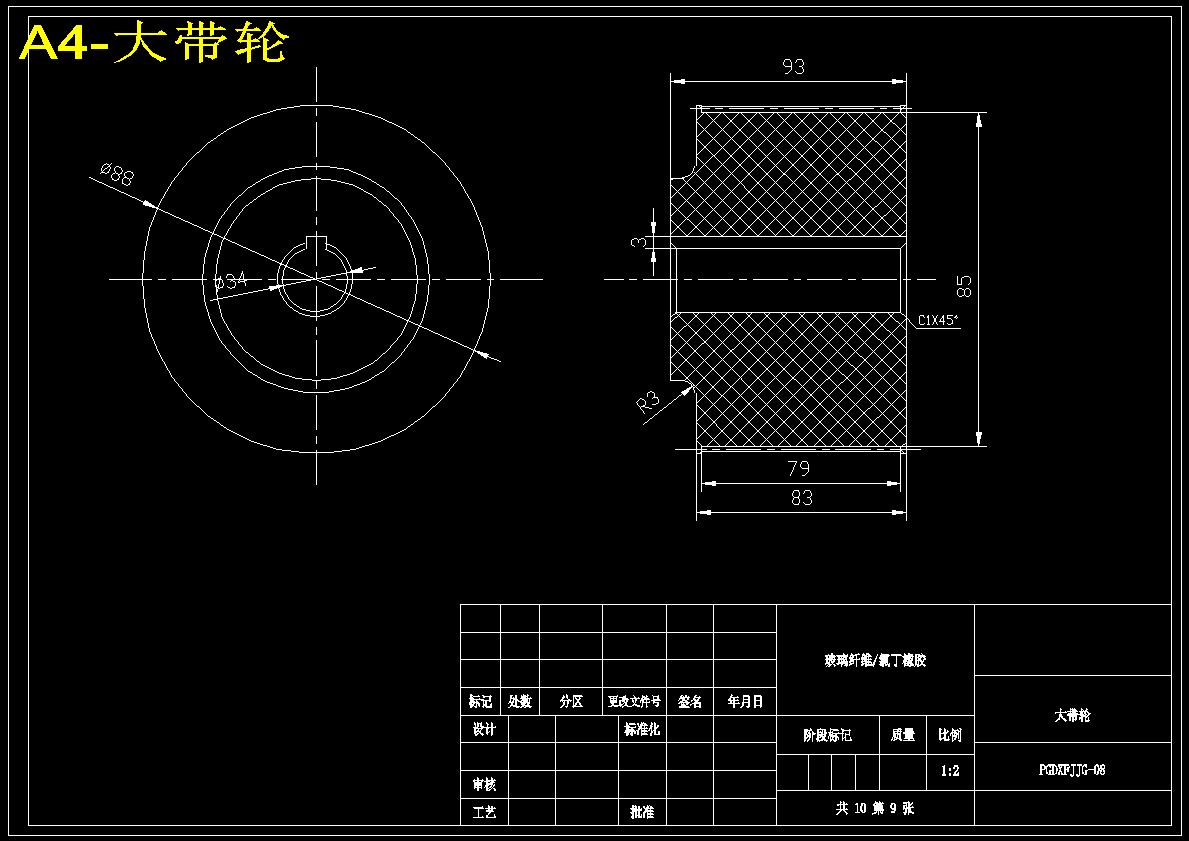 水果自动分拣机设计水果分选机设计726926