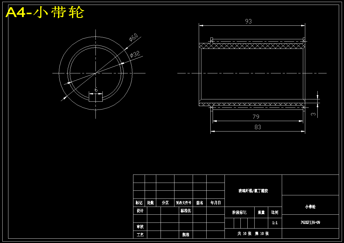 水果自动分拣机设计水果分选机设计726926