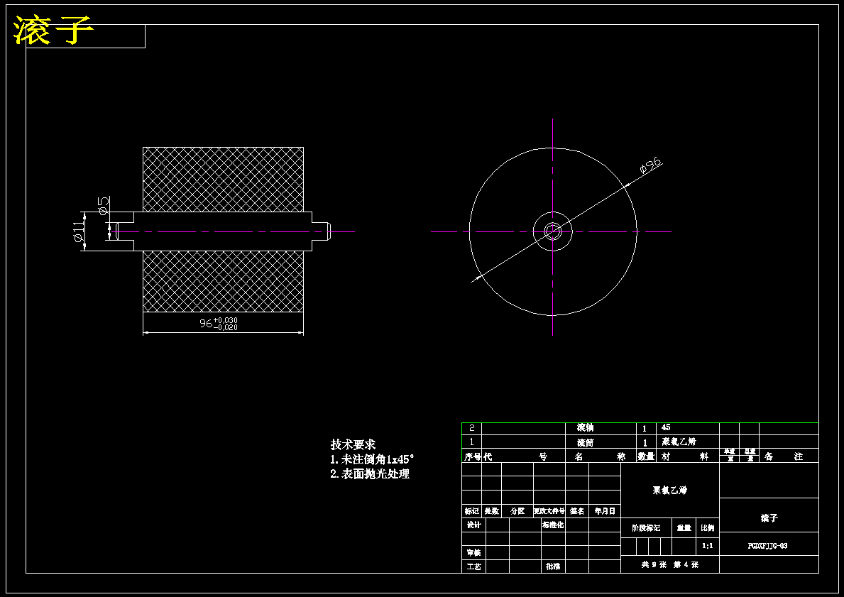 水果自动分拣机设计水果分选机设计726926