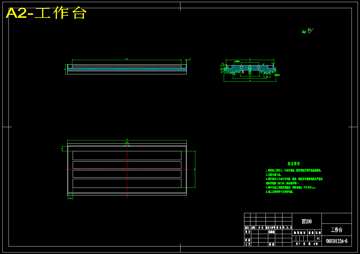 数控平面磨床设计【说明书+CAD】165042