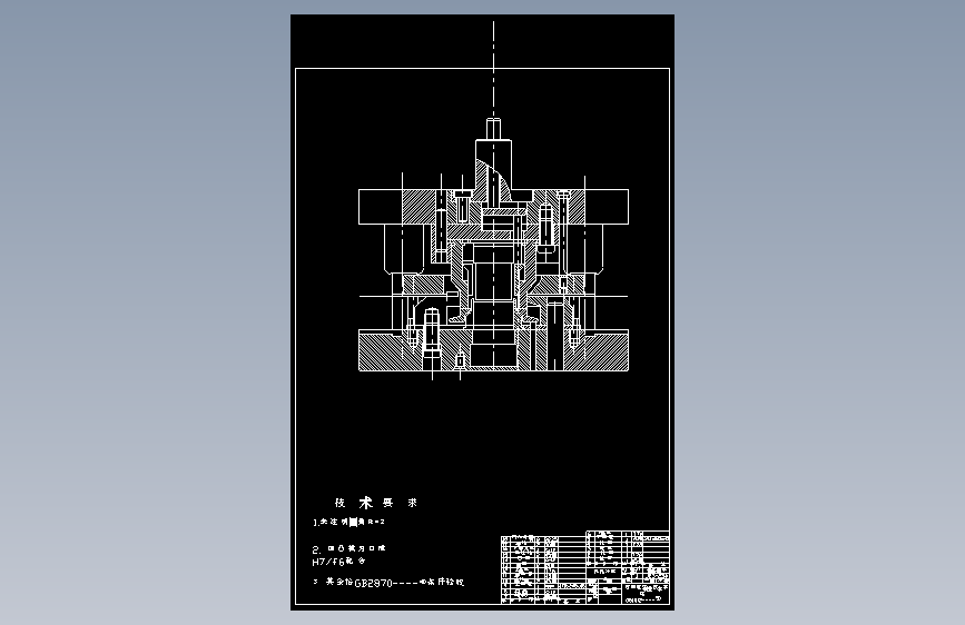 JX035落料，拉深，冲孔复合模
