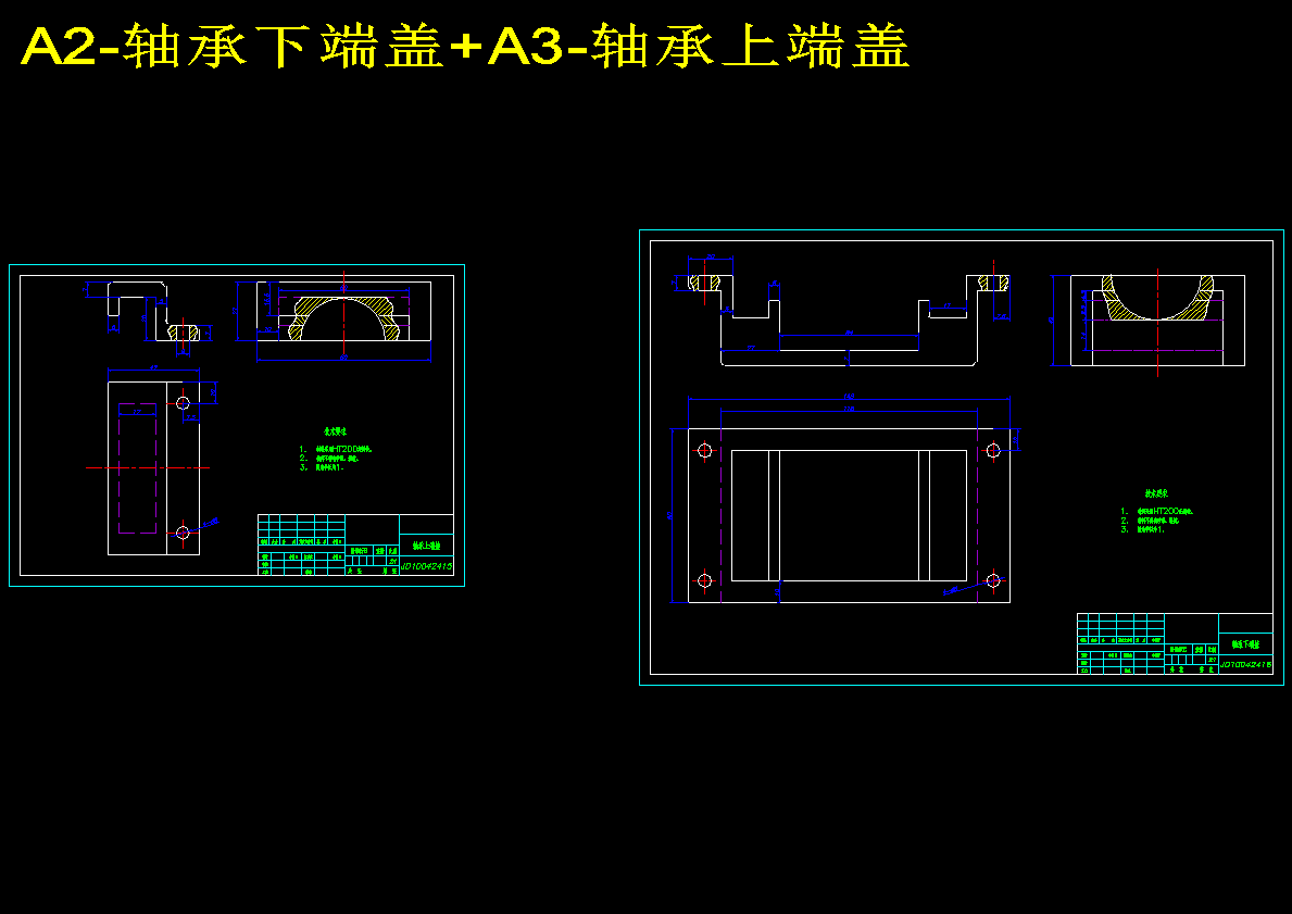 H型钢装配及焊接夹具设计493098