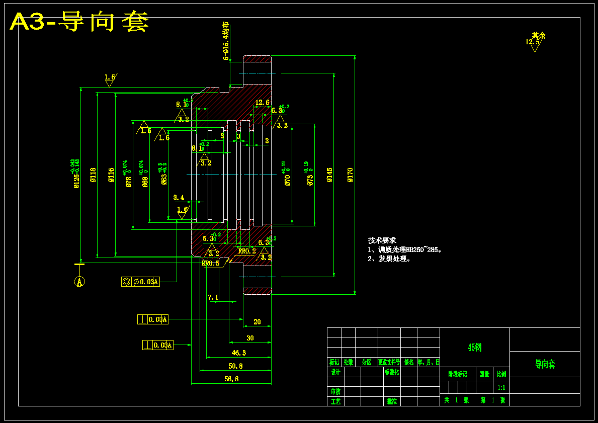 板材冲压机及其模具设计676291