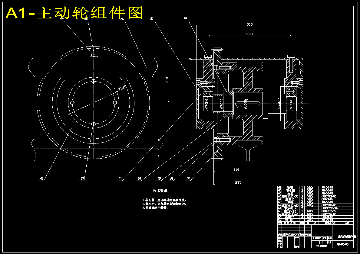 程序控制全自动新铝氧化生产线龙门式氧化系统设计626305