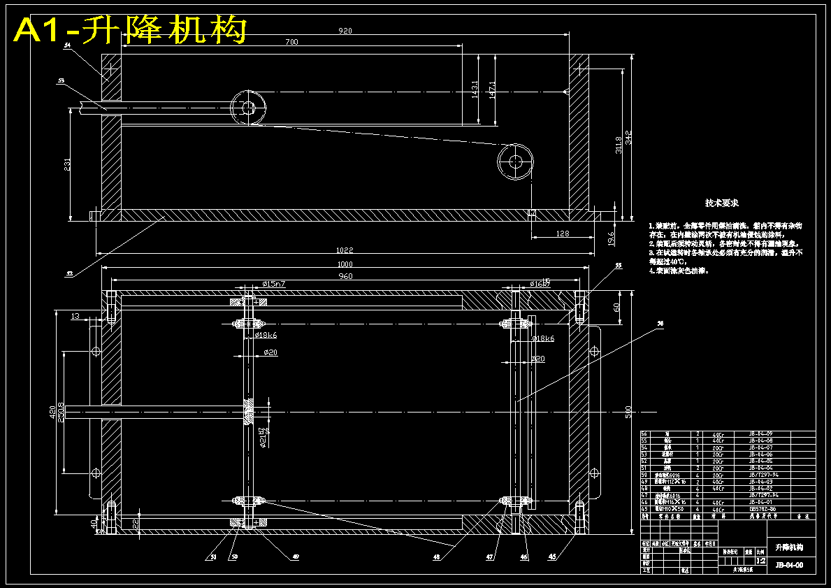 程序控制全自动新铝氧化生产线龙门式氧化系统设计626305