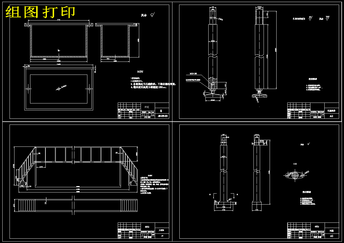 程序控制全自动新铝氧化生产线龙门式氧化系统设计626305