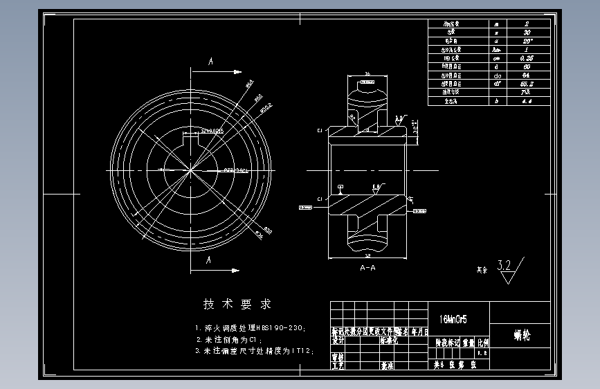 电动车转向系统设计910183