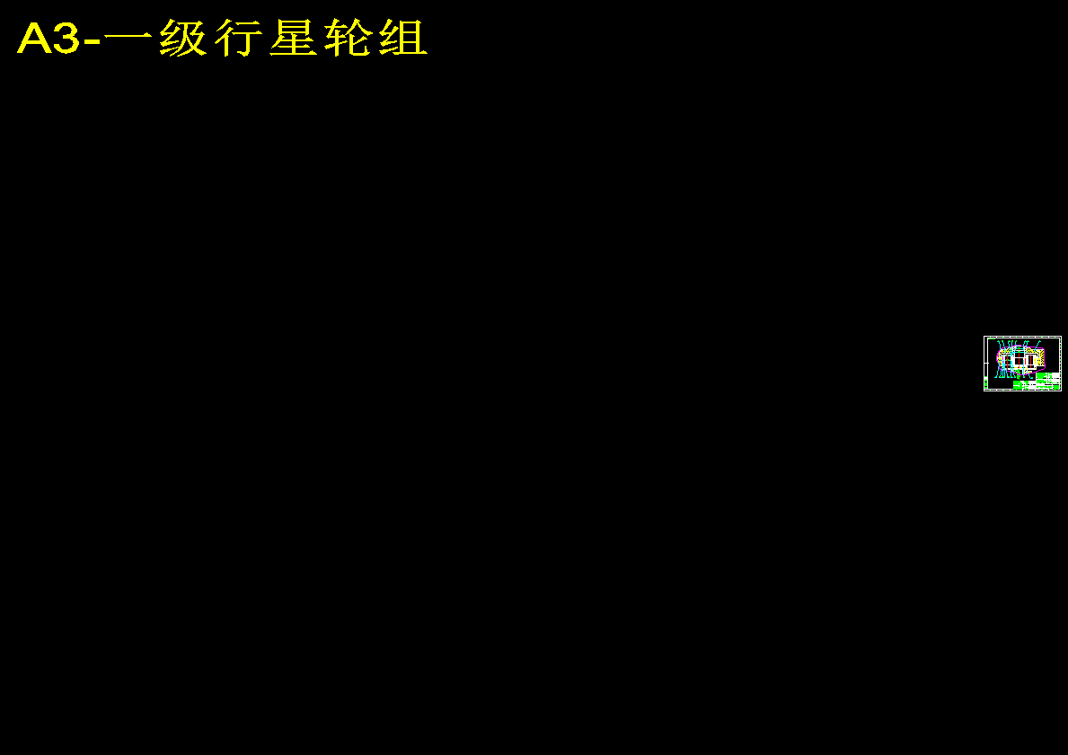 新型电牵引采煤机牵引部整体设计以及行走箱的设计453487