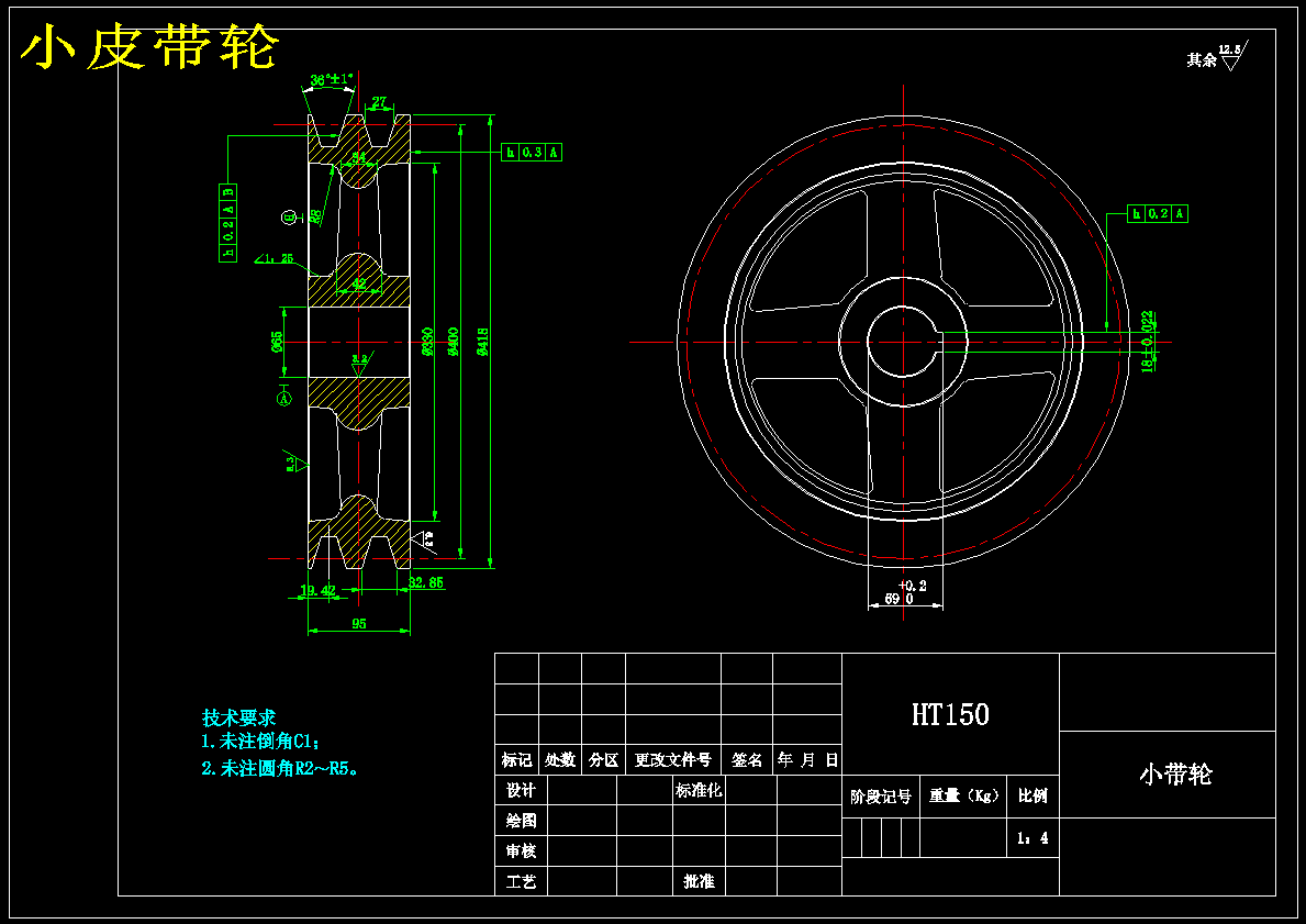 大枣采摘机设计 473777
