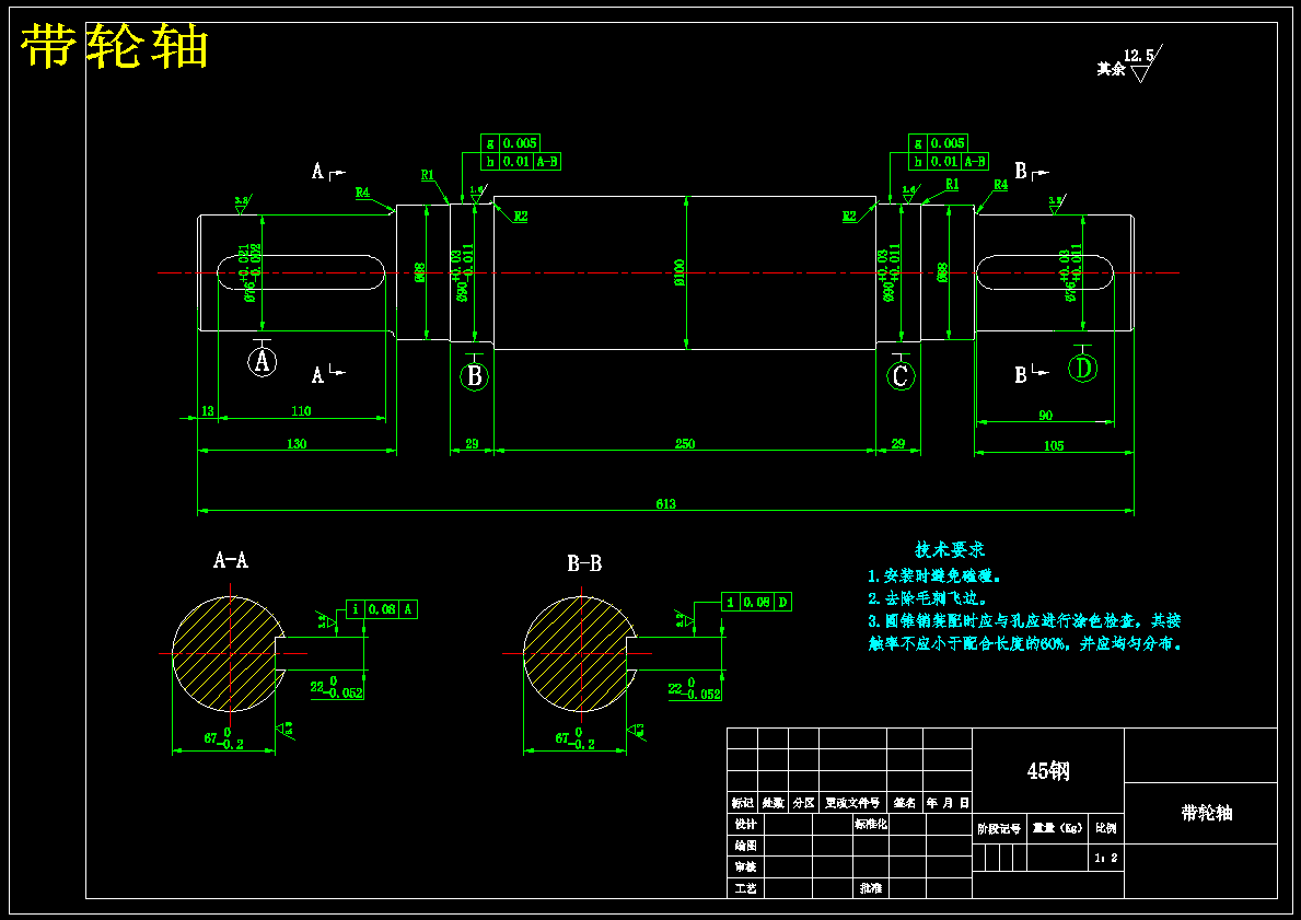 大枣采摘机设计 473777