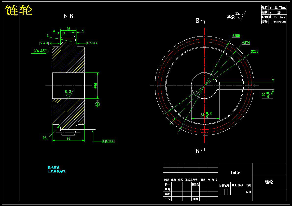 大枣采摘机设计 473777