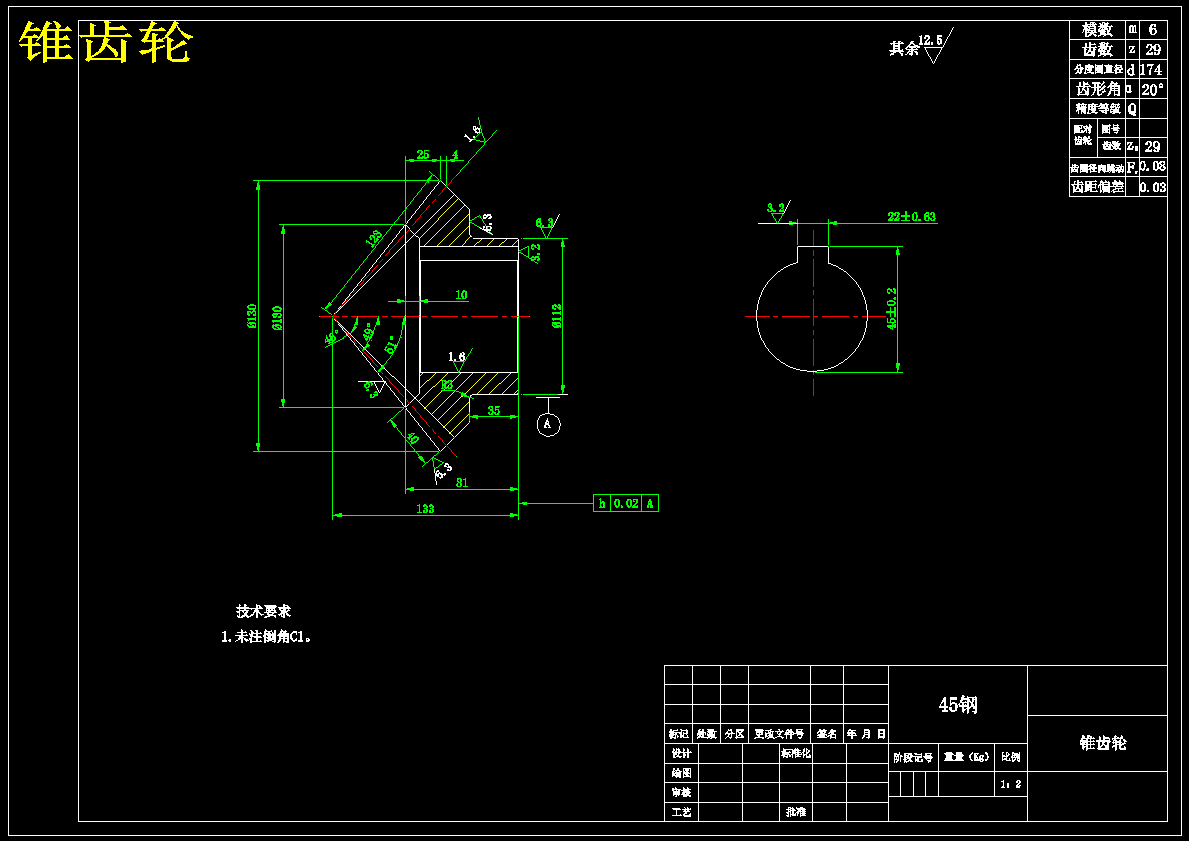 大枣采摘机设计 473777