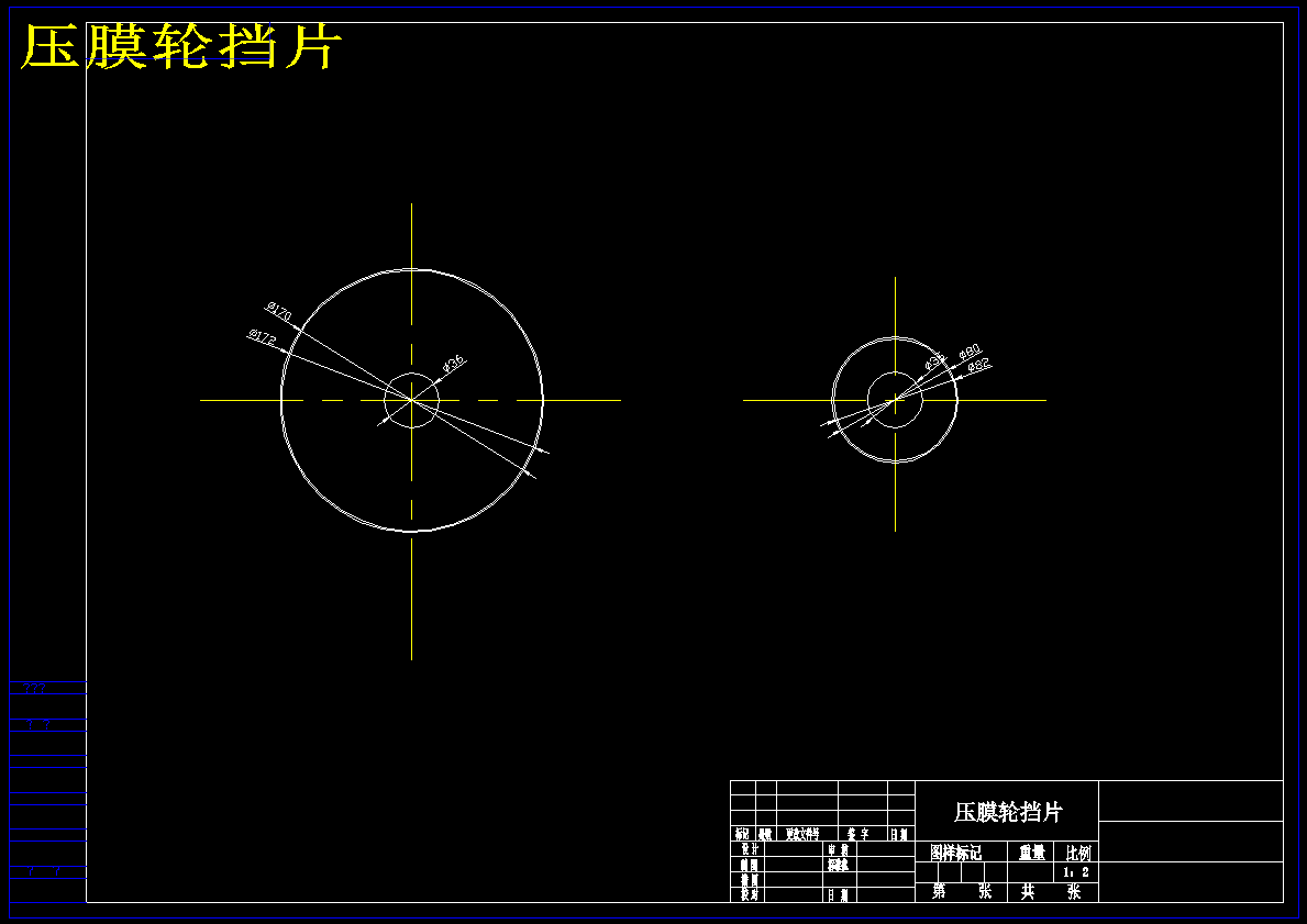 2BF─1400型水稻覆膜播种机覆膜机构的设计344200