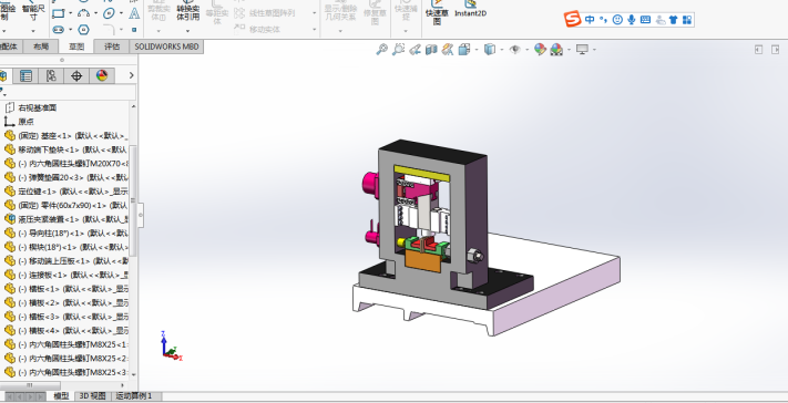 夹具（移动端夹具模型）