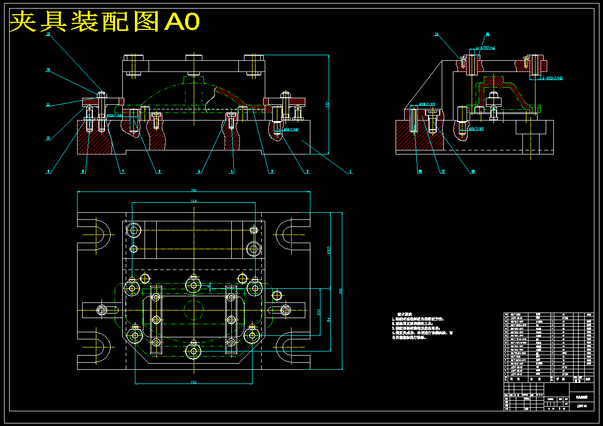 最终传动箱盖的钻6-Ф7孔专用夹具设计含proe工件 646273