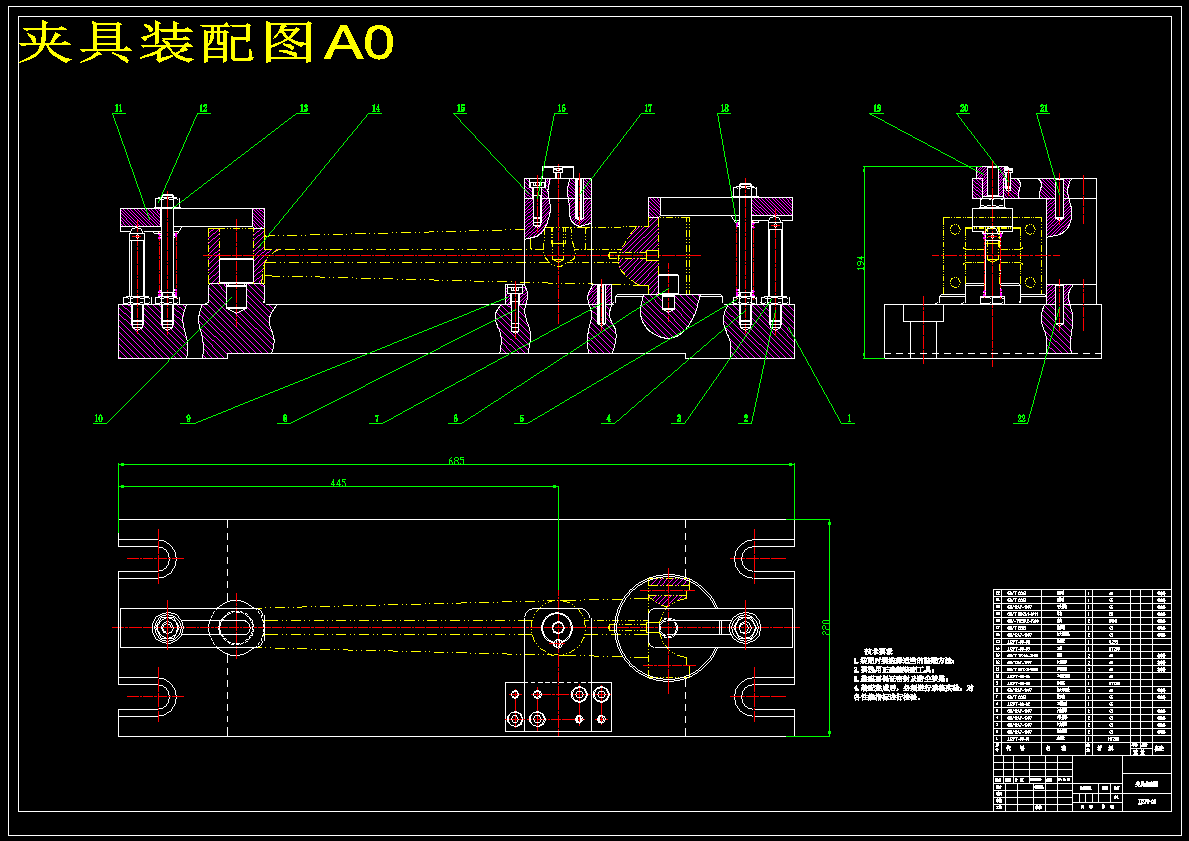 K490-连杆零件的加工工艺及钻M14×1.5-7H螺纹底孔夹具设计 503888