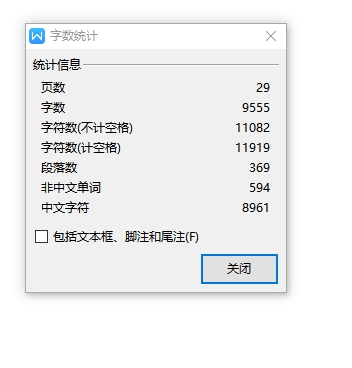 MP3静电极加工工模模芯工艺分析数控编程847325